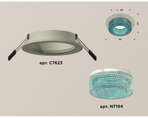 Встраиваемый светильник Ambrella Light XC XC7623023