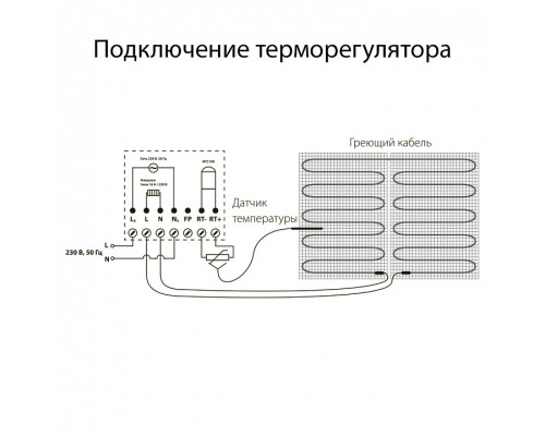 Терморегулятор электромеханический для теплого пола Werkel серебряный W1151106