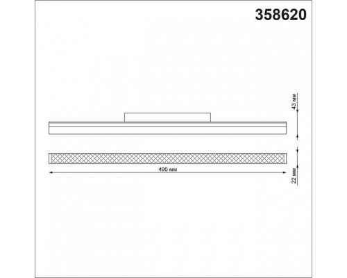 Накладной светильник Novotech Flum 358620