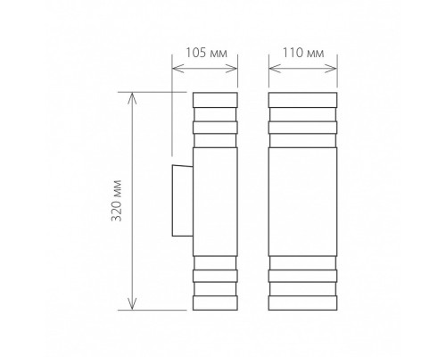 Светильник на штанге Elektrostandard Ignis a032628