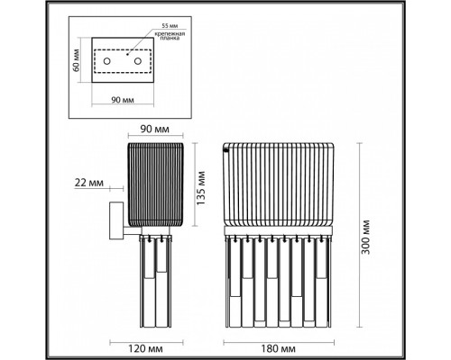 Бра Odeon Light Gatsby 4871/1W