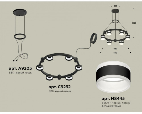 Подвесная люстра Ambrella Light XR XR92051202