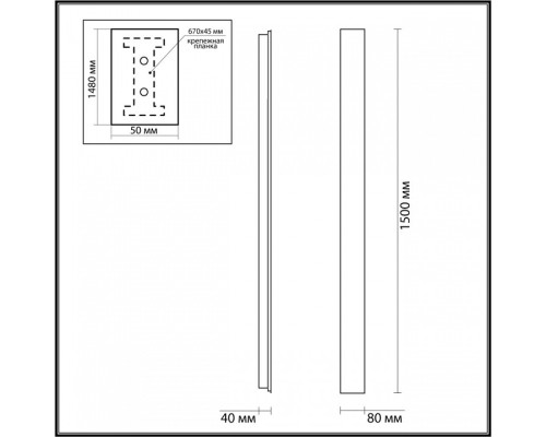 Накладной светильник Odeon Light Fibi 4379/36WL