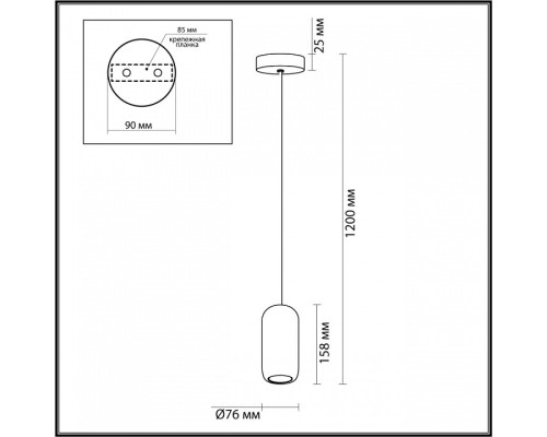 Подвесной светильник Odeon Light Cocoon 5060/1E