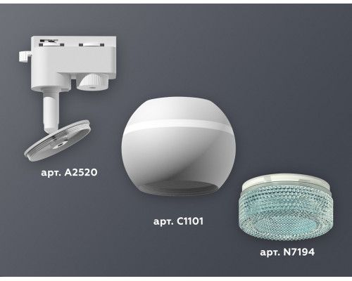 Светильник на штанге Ambrella Light XT XT1101063