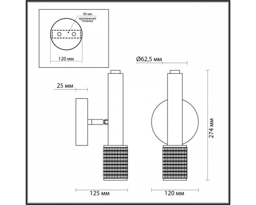 Бра Odeon Light Mehari 4238/1W