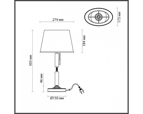 Настольная лампа декоративная Odeon Light London 4894/1T