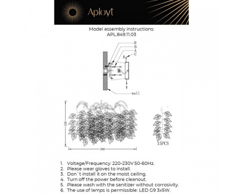 Накладной светильник Aployt Zhozefina APL.849.11.03