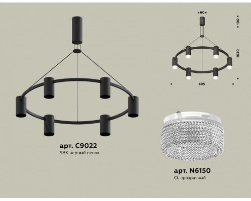 Подвесная люстра Ambrella Light XB XB9022200