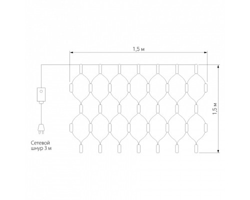 Сеть световая Eurosvet 300-001 300-001
