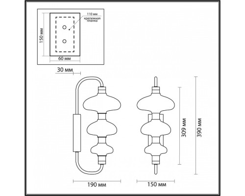 Бра Odeon Light Amore 5411/9WL