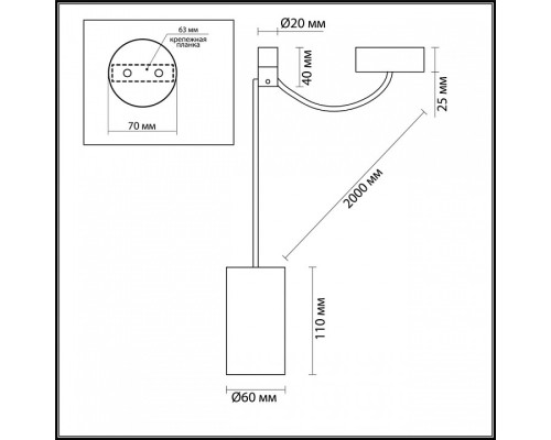 Подвесной светильник Odeon Light Lucas 3898/1