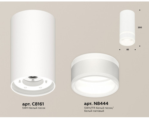 Накладной светильник Ambrella Light XS XS8161005