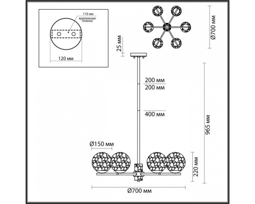 Люстра на штанге Odeon Light Greeni 5026/6