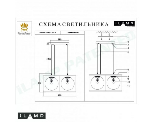 Подвесной светильник iLamp Golden P2484-2 GD