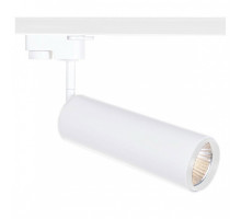 Светильник на штанге Arte Lamp PerIscopio A1412PL-1WH