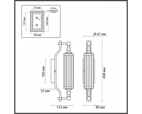 Бра Odeon Light Tolero 4941/1W