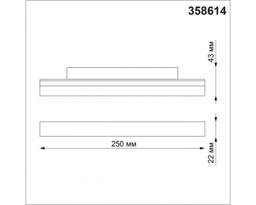 Накладной светильник Novotech Flum 358614