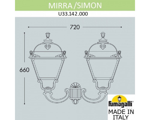 Светильник на штанге Fumagalli Simon U33.142.000.AXH27