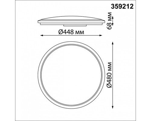 Накладной светильник Novotech Mask 359212