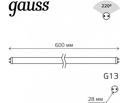 Лампа светодиодная Gauss Basic G13 10Вт 6500K 1930302