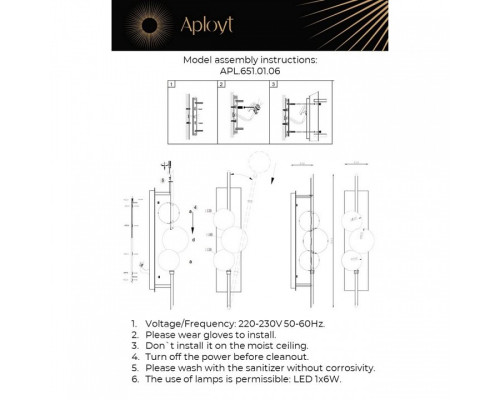 Накладной светильник Aployt Noel APL.651.01.06