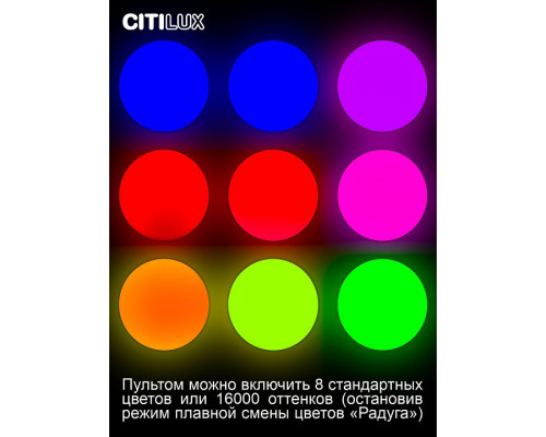 Накладной светильник Citilux Симпла CL714330G