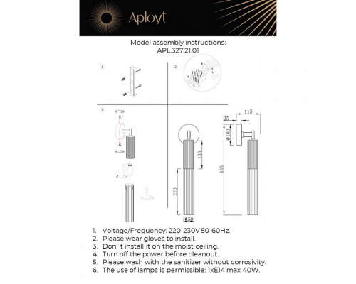 Бра Aployt Kasia APL.327.21.01