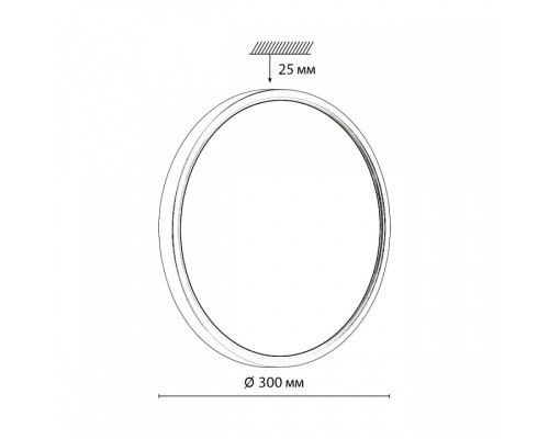 Накладной светильник Sonex Omega White 7661/24L