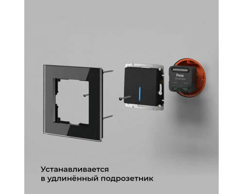 Конвертер Wi-Fi для смартфонов и планшетов Elektrostandard 76006 a059324