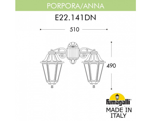 Светильник на штанге Fumagalli Anna E22.141.000.AXF1RDN