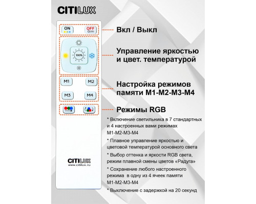 Накладной светильник Citilux Симпла CL714K680G