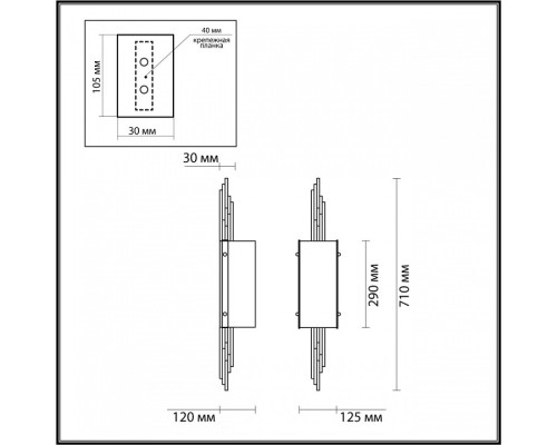 Бра Odeon Light Margaret 5415/2W