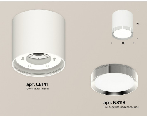 Накладной светильник Ambrella Light XS XS8141003