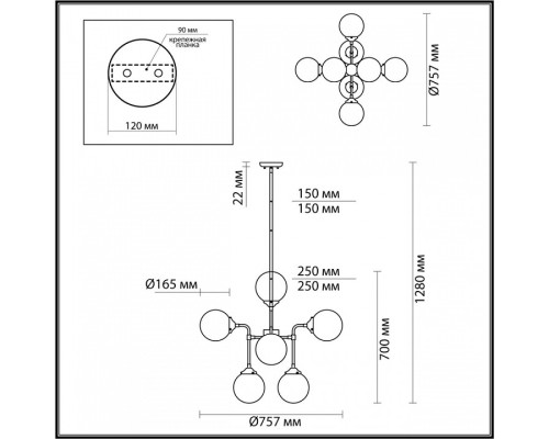 Люстра на штанге Odeon Light Priama 4971/8