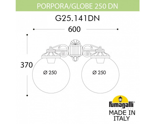 Светильник на штанге Fumagalli Globe 250 G25.141.000.WXF1RDN