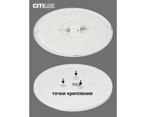 Накладной светильник Citilux Спутник CL734900G