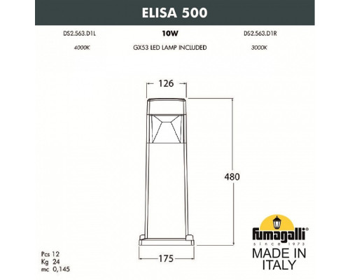 Наземный низкий светильник Fumagalli Elisa DS2.563.000.LXD1L