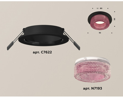 Встраиваемый светильник Ambrella Light XC XC7622022