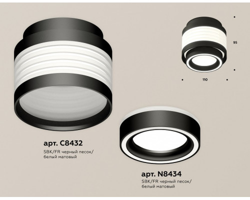 Накладной светильник Ambrella Light XS XS8432002