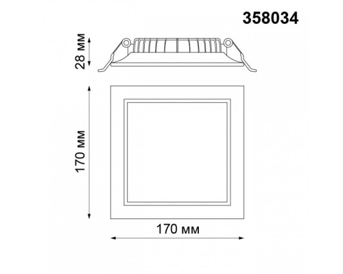 Встраиваемый светильник Novotech Luna 358034