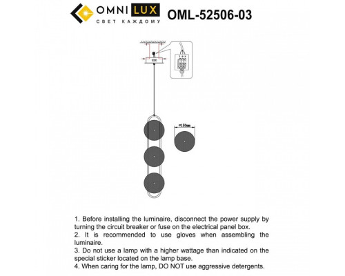 Подвесной светильник Omnilux Pancone OML-52506-03