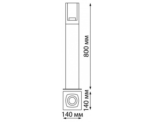 Наземный низкий светильник Novotech Visio 370959