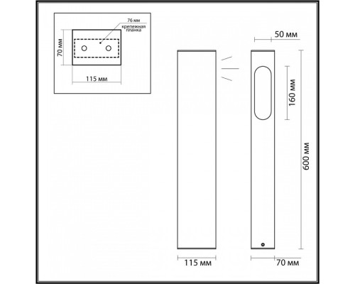 Наземный низкий светильник Odeon Light Gala 6658/10GL