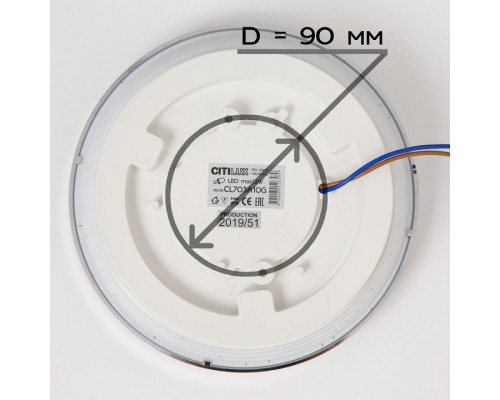 Накладной светильник Citilux Старлайт CL703B15