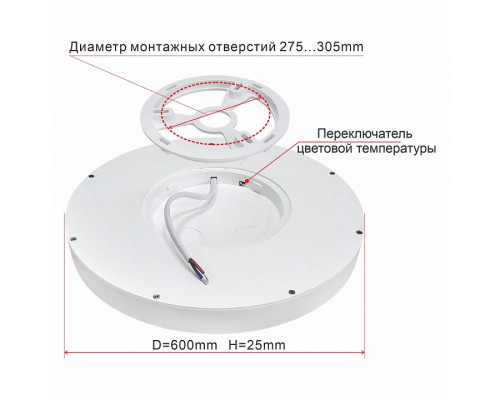 Накладной светильник Citilux Бейсик CL738501V