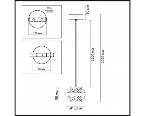 Подвесной светильник Odeon Light Klot 5031/6L