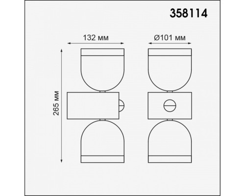 Светильник на штанге Novotech Galeati 358114