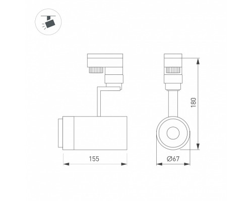 Светильник на штанге Arlight ZEUS 025908(1)