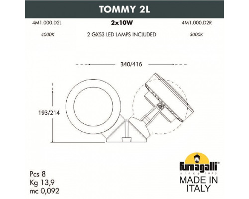 Светильник на штанге Fumagalli Tommy 4M1.000.000.WXD2L